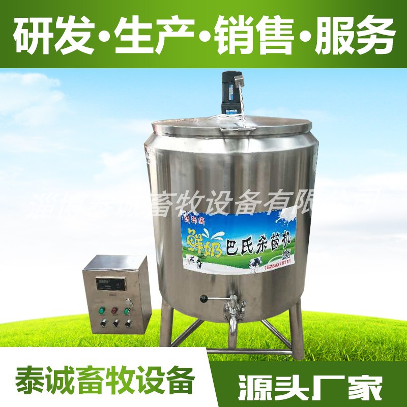 50升巴氏灭菌机 (2)