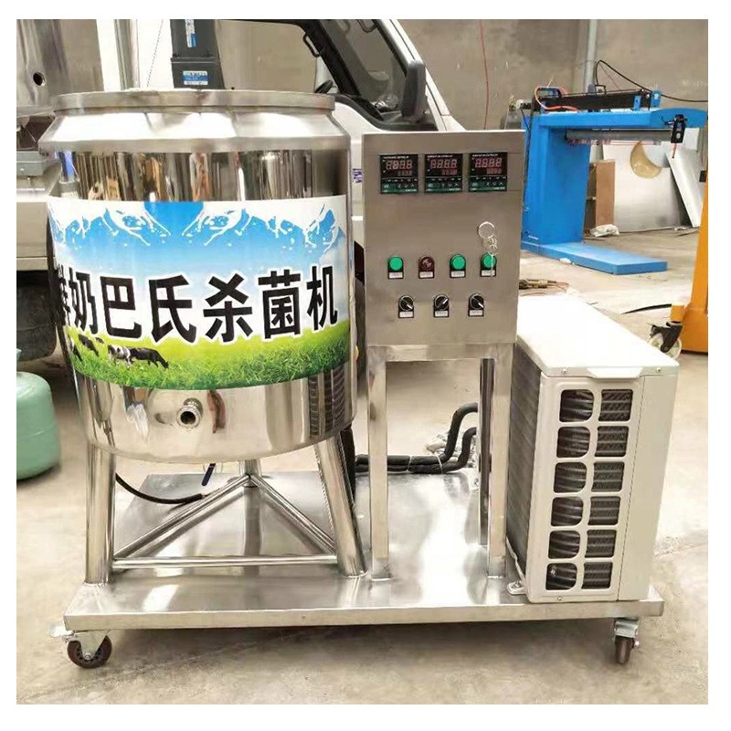 鲜奶吧鲜奶消毒机 牛奶巴氏机 消毒机图5