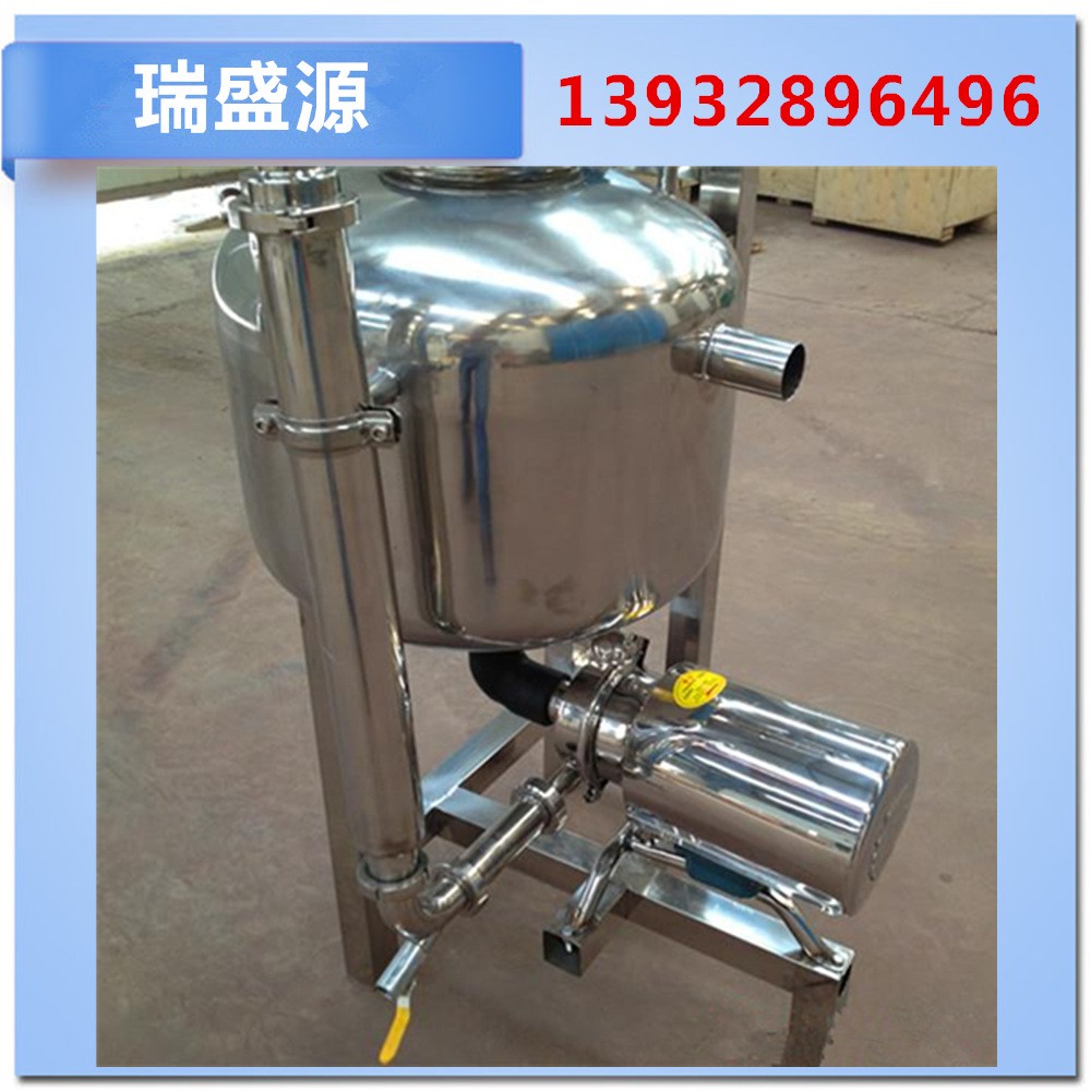瑞盛源养殖设备 奶厅挤奶机配件304不锈钢集乳罐 牛奶羊奶集乳罐图1