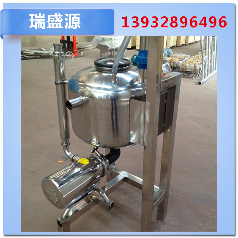 瑞盛源养殖设备 奶厅挤奶机配件304不锈钢集乳罐 牛奶羊奶集乳罐图4