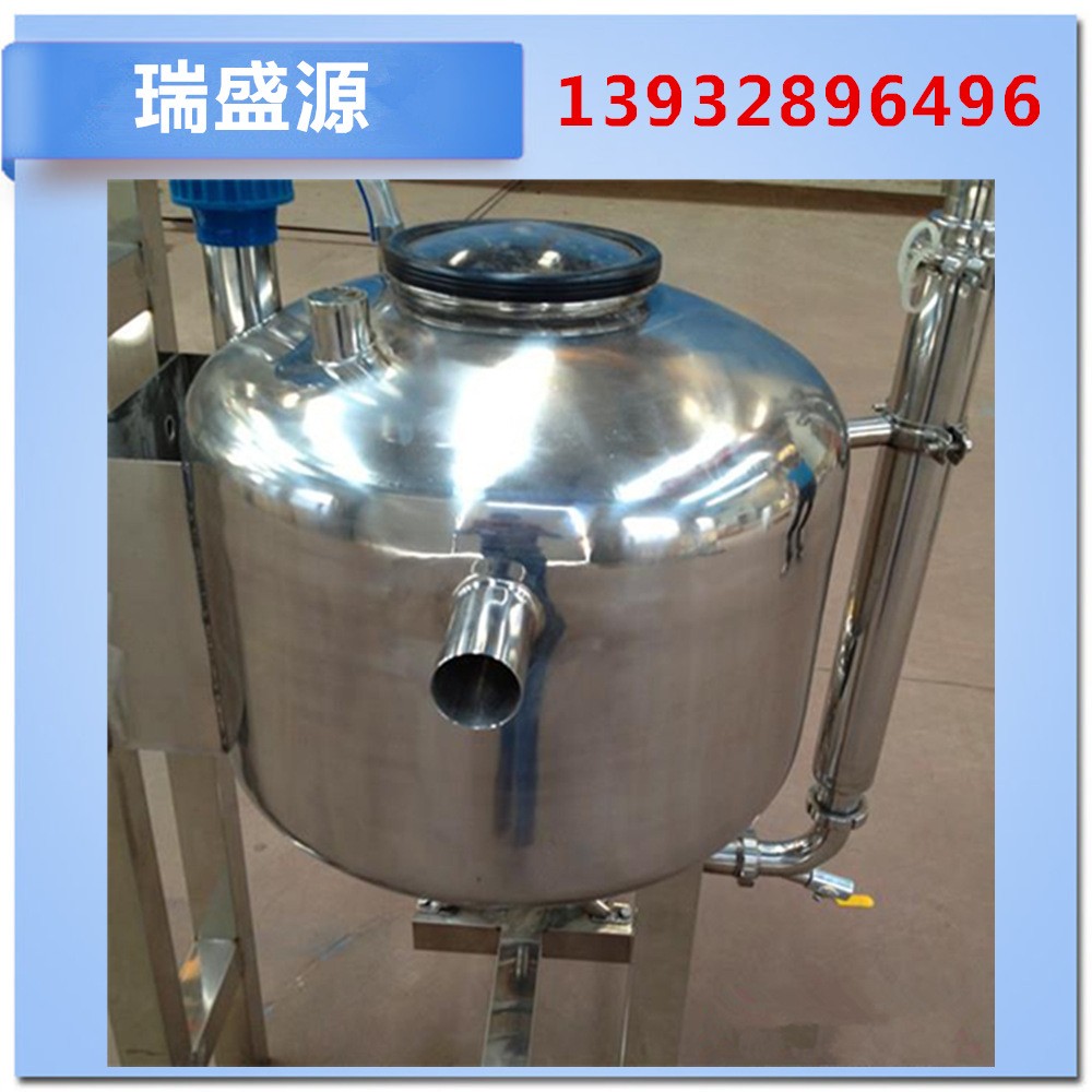 瑞盛源养殖设备 奶厅挤奶机配件304不锈钢集乳罐 牛奶羊奶集乳罐图3