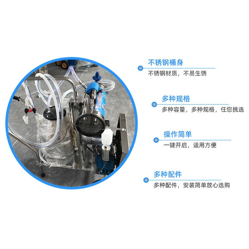 活塞式挤奶机 家用电动脉动式挤奶机牛羊吸奶器 养殖设备挤奶器图5