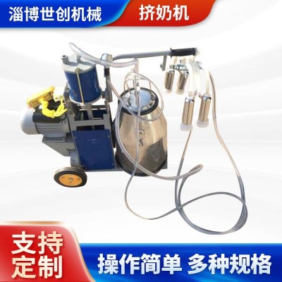 淄博厂家供应YDH-I型活塞式单桶 挤奶机挤奶机 奶牛移动式挤奶机