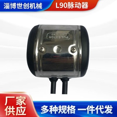 真空脉动挤奶机专用脉动器