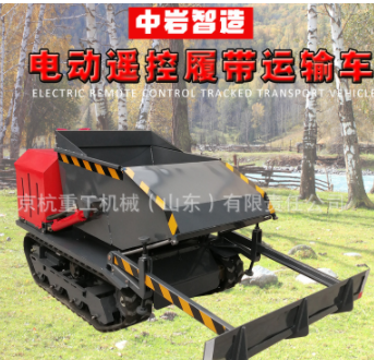 供应小型橡胶履带运输车 山地果园无线遥控电动履带运输车图2