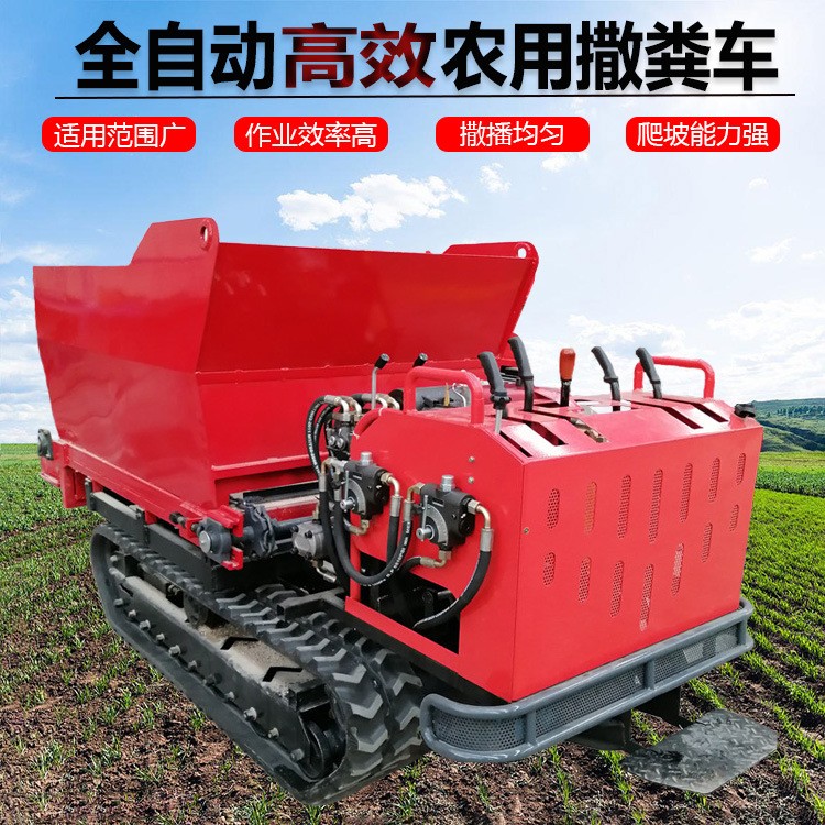 小型林地果园爬坡王自卸车可拉4吨混凝土的履带运输车液压自卸车图5