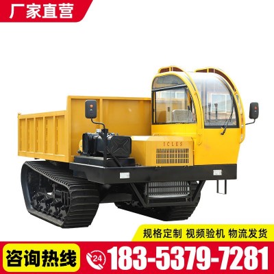 恒旺厂家直发爬坡拉货履带车全地形山地履带运输车农用液压自卸车