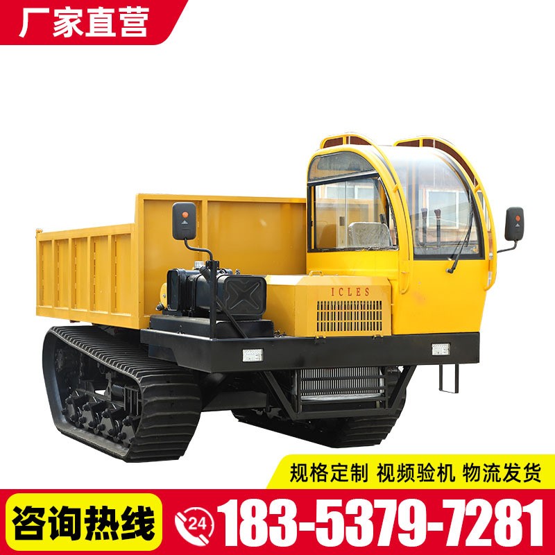 恒旺厂家直发爬坡拉货履带车全地形山地履带运输车农用液压自卸车图2
