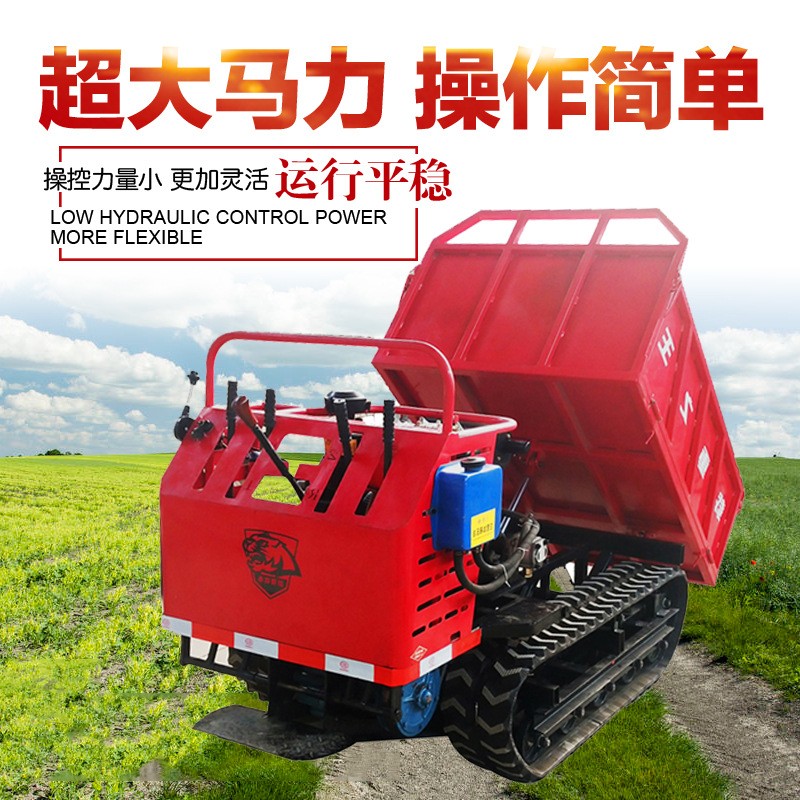 小型山地履带运输车农用自卸拖拉机四不像爬坡王手扶全地形爬山虎图5