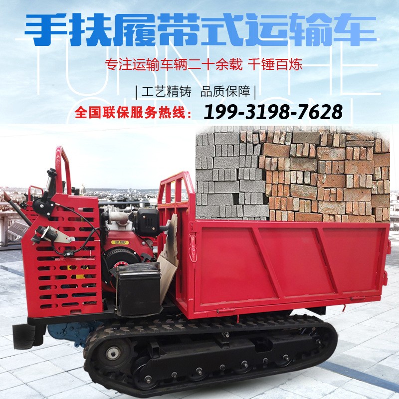 小型山地履带运输车农用自卸拖拉机四不像爬坡王手扶全地形爬山虎图2