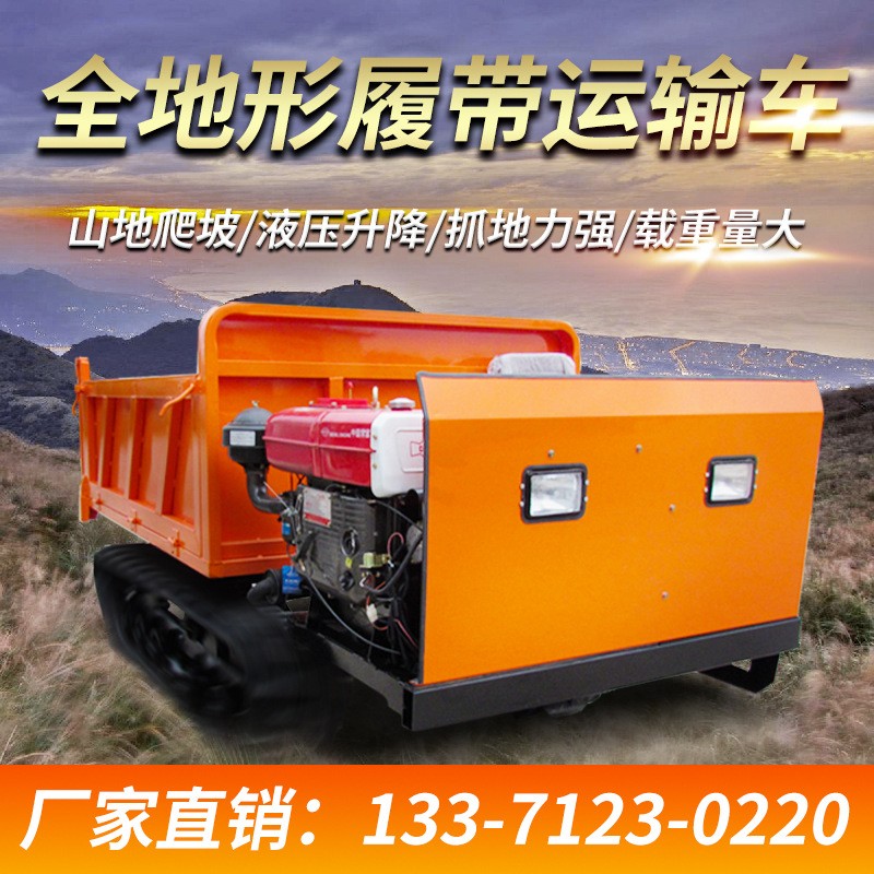 山地小型履带式运输车 爬山虎全地形农用车 爬坡果园柴油手扶搬运图3