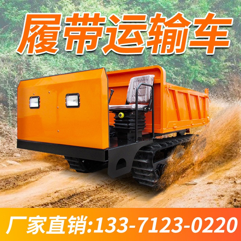 山地小型履带式运输车 爬山虎全地形农用车 爬坡果园柴油手扶搬运图5