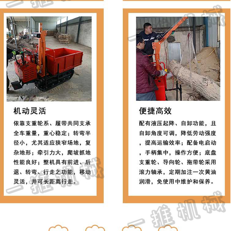 小履带车_10.jpg