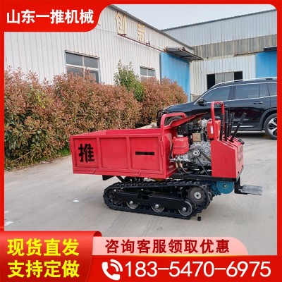 山地爬坡 便捷式小型履带运输车 一推 全地形手扶履带底盘运输车