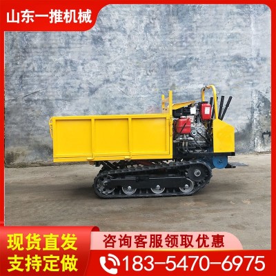 全地形自卸履带式运输车价格 一推 山地爬坡手扶履带运输车