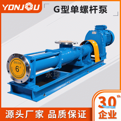 厂家现货高粘度G型单螺杆泵 输送污泥污水高压力型单螺杆泵G20-1