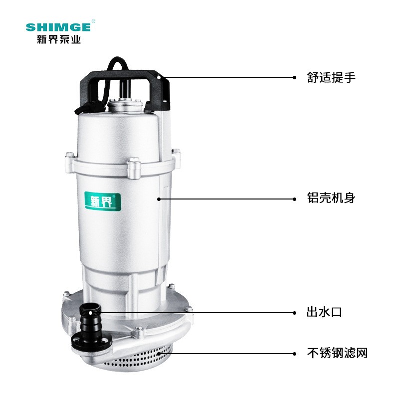 新界潜水泵QDX型高扬程抽水机农用大流量家用220V农田灌溉抽水泵图4