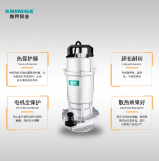 新界潜水泵QDX型高扬程抽水机农用大流量家用220V农田灌溉抽水泵图2