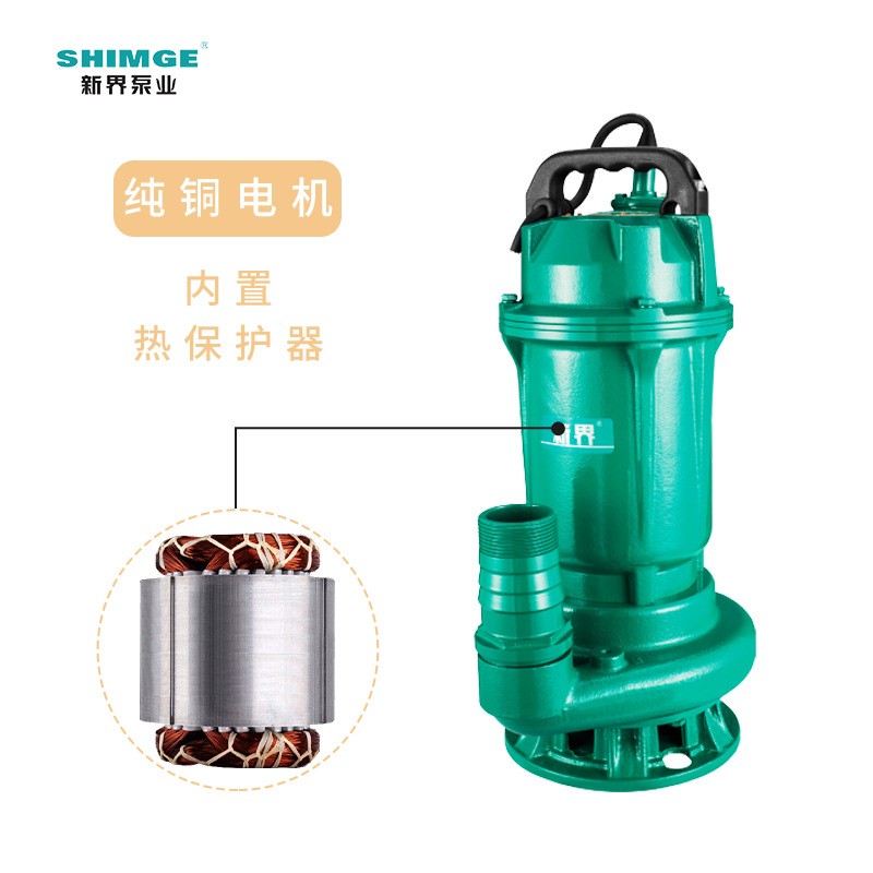 新界直供污水泵单三相工程配套排涝高压离心泵 房地产潜水杂质泵图2