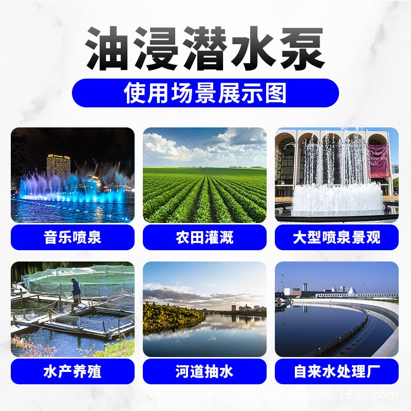 新界牌QY油浸式潜水泵抽水泵三相农用灌溉油浸电泵图4