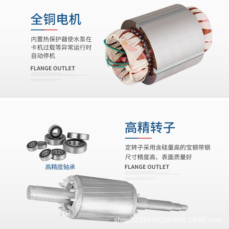 新界牌QY油浸式潜水泵抽水泵三相农用灌溉油浸电泵图2
