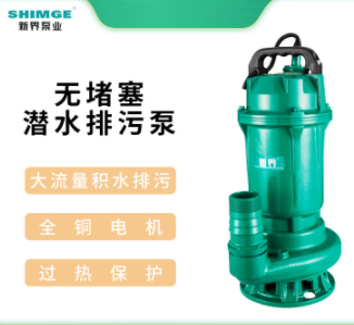 新界牌QY油浸式潜水泵抽水泵三相农用灌溉油浸电泵图5