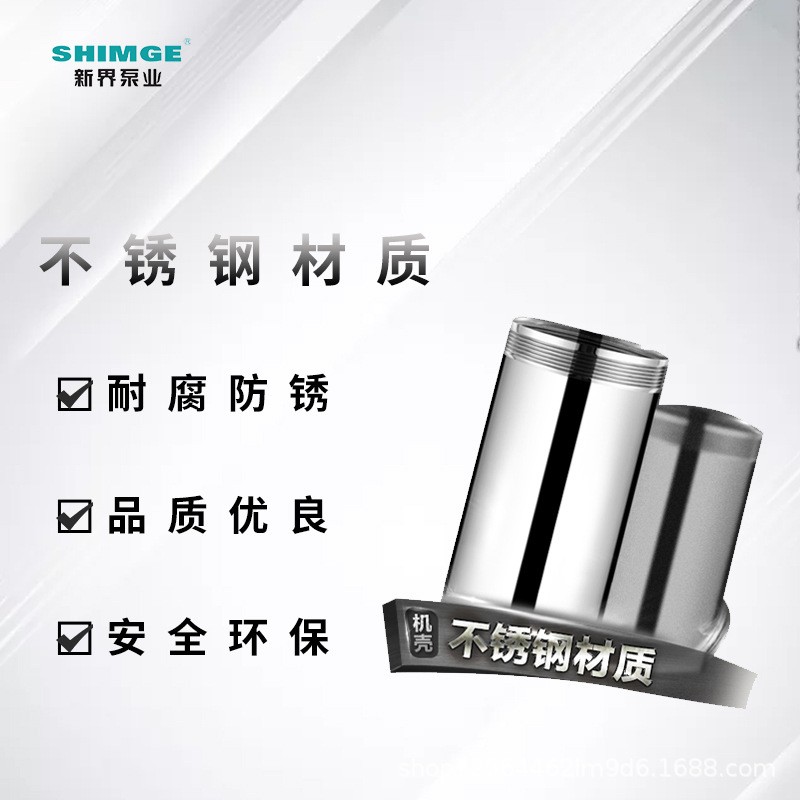 深井泵新界牌304不锈钢高压大流量潜水泵QJDY井用深井泵多级电泵图2