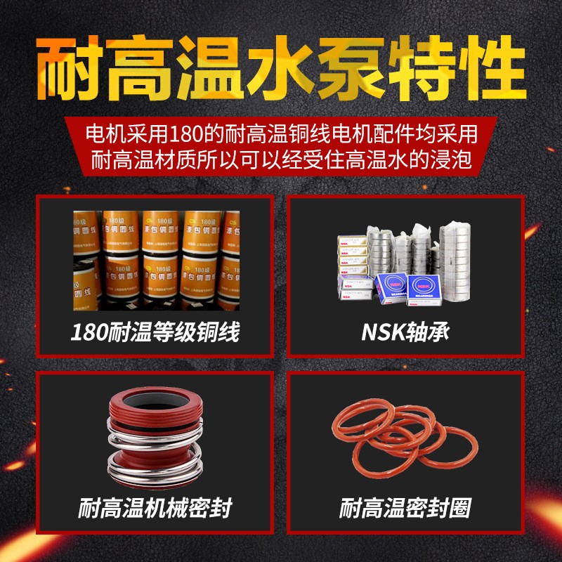 WQR潜水泵 热污水处理锅炉热污水泵 铸铁冷凝水热水潜水排污泵图3