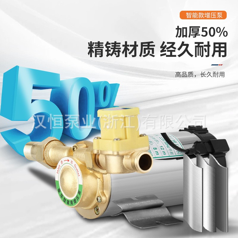 全自动智能增压泵家用自来水管道太阳能电热水器静音不锈钢增压泵图3
