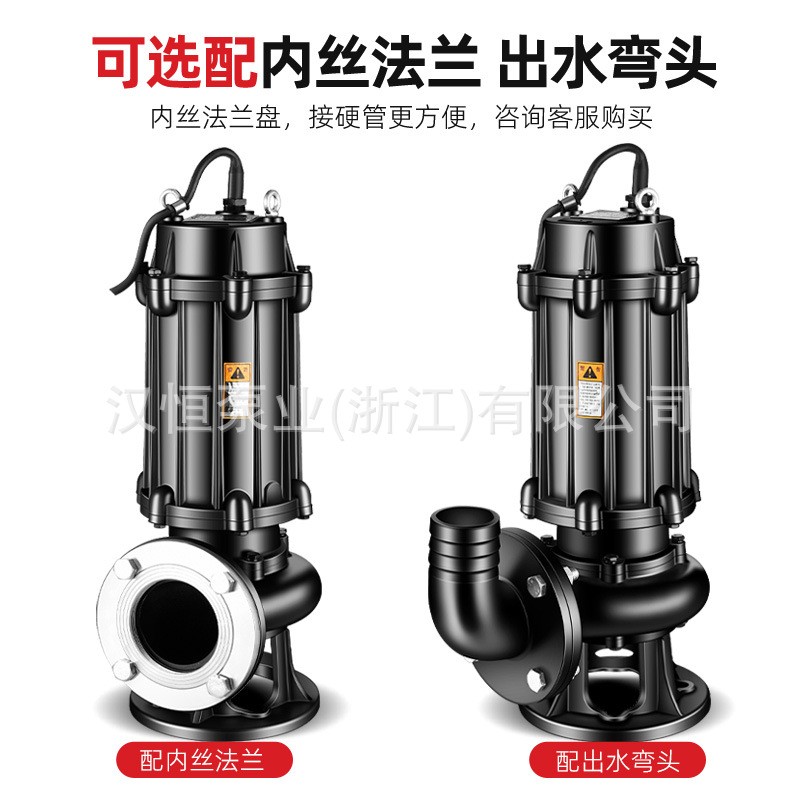 WQ污水泵大流量无堵塞农用工业地下室排污泵JYWQ潜水泥浆泵潜污泵图3
