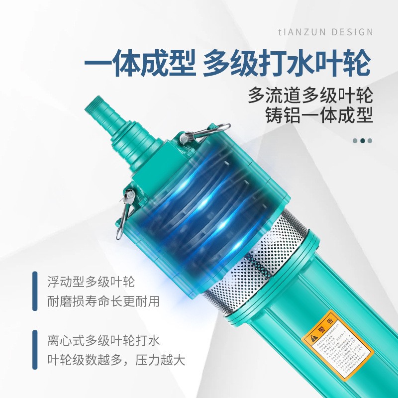 QD多级潜水泵高扬程深井油浸式清水泵小老鼠农用灌溉大流量抽水泵图2