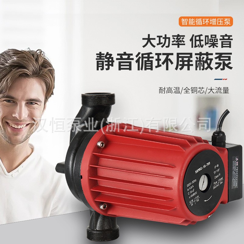 家用静音屏蔽泵壁挂炉太阳能热水管道增压水泵地暖气锅炉循环水泵图2