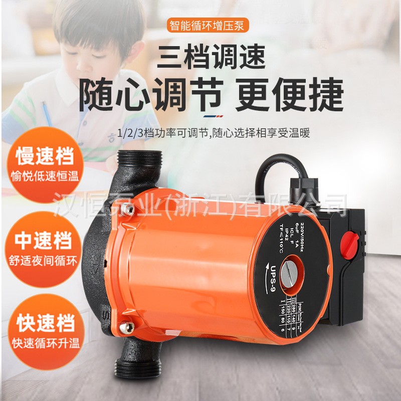 家用静音屏蔽泵壁挂炉太阳能热水管道增压水泵地暖气锅炉循环水泵图3