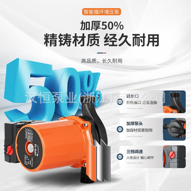 家用静音屏蔽泵壁挂炉太阳能热水管道增压水泵地暖气锅炉循环水泵图4