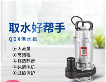 潜水泵220v家用抽水机农用灌溉小型抽水泵图4