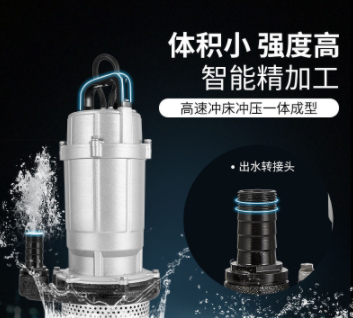 潜水泵220v家用抽水机农用灌溉小型抽水泵图1