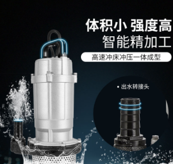 潜水泵220v家用抽水机农用灌溉小型抽水泵图2