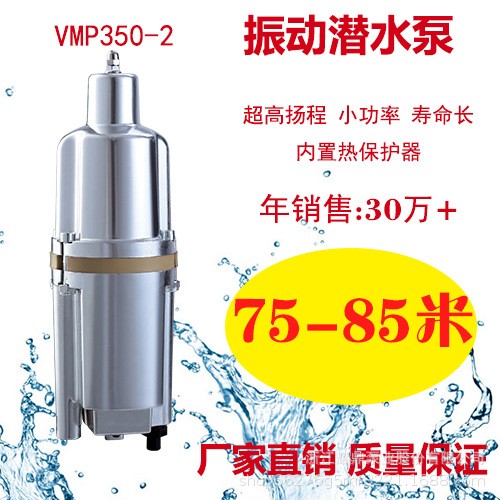 高扬程潜水泵小型高扬程深井泵井用潜水泵抽水机高压洗车泵220V图2