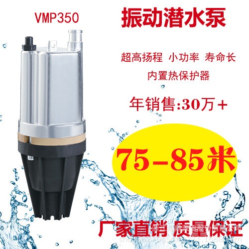 高扬程潜水泵小型高扬程深井泵井用潜水泵抽水机高压洗车泵220V图3