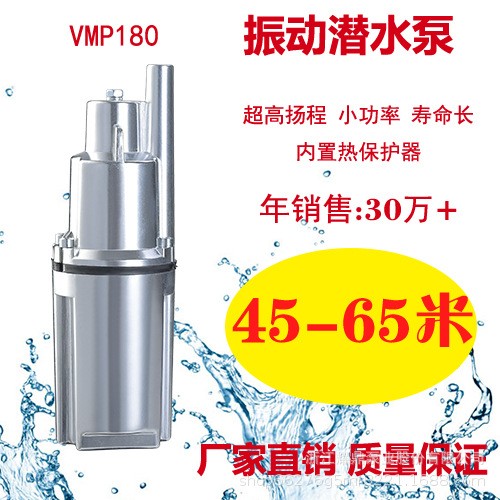 高扬程潜水泵小型高扬程深井泵井用潜水泵抽水机高压洗车泵220V图4