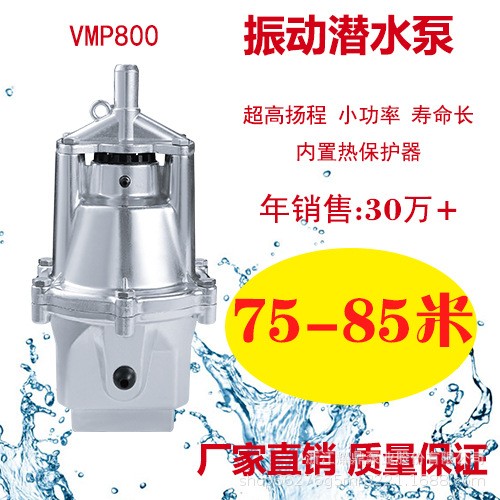 高扬程潜水泵小型高扬程深井泵井用潜水泵抽水机高压洗车泵220V图5