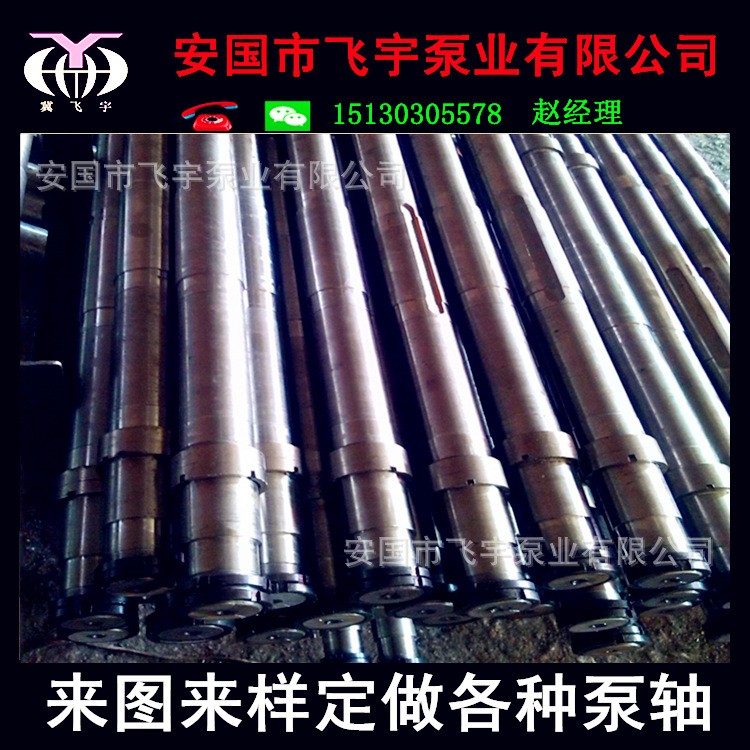 厂家优质 专用AH ZJ ZJL ZGB渣浆泵泵轴 砂浆尾矿泵泵轴图1