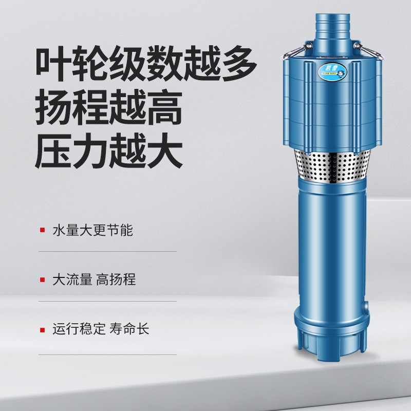 凯帝厂家定制QD多级潜水泵 OEM贴牌 国标非标定制图2