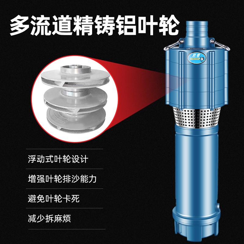 QD潜水泵家用220V深井泵380V农用灌溉深井水泵大流量高扬程油浸泵图3