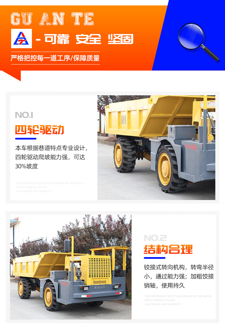 6套UK-12地下运矿车_07.jpg