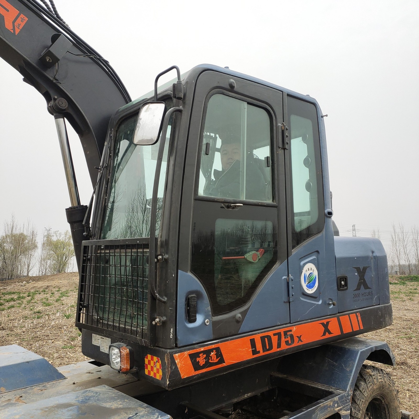 雷道 轮挖 开沟机 旋转挖 农用机械 随车抓 遮木拾装机 抓钢机图2