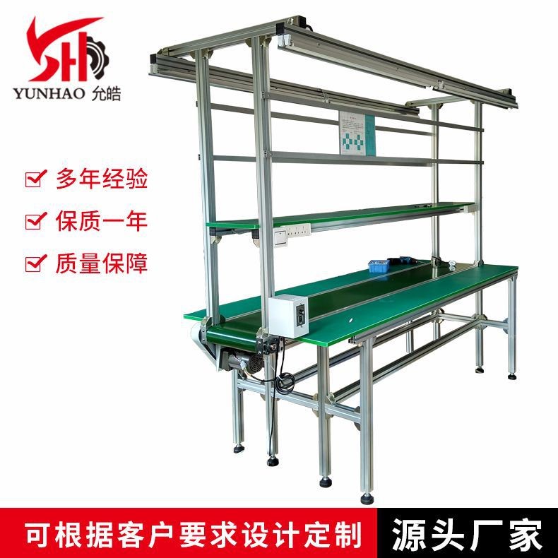 数据线电子厂装配流水线 双层流水线工作台 车间生产流水拉线厂家图5