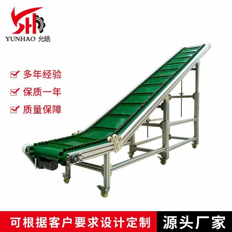 厂家斜坡输送机 裙边挡条物料传送带输送机 爬坡皮带输送机图3
