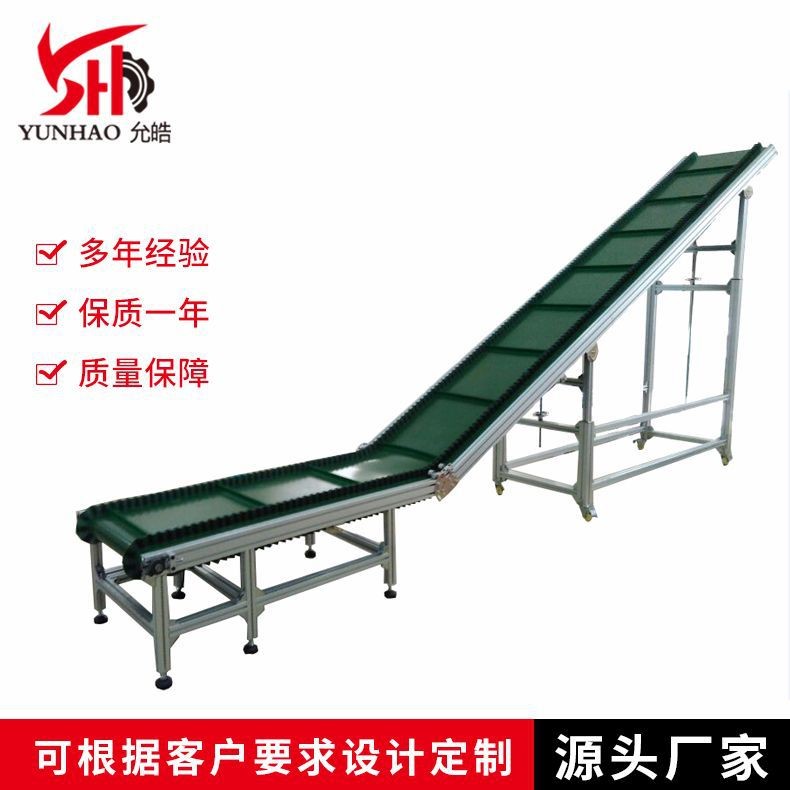 厂家斜坡输送机 裙边挡条物料传送带输送机 爬坡皮带输送机图5