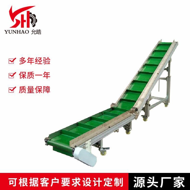 厂家斜坡输送机 裙边挡条物料传送带输送机 爬坡皮带输送机图4